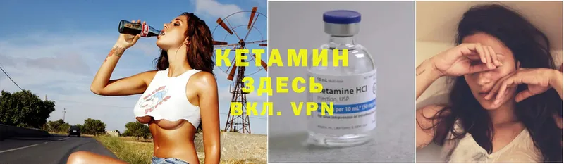 Кетамин ketamine  hydra сайт  Андреаполь 