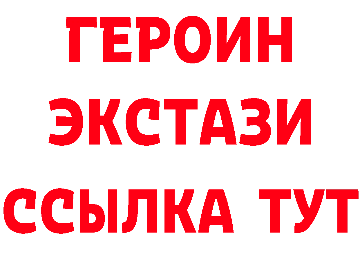 Бутират оксибутират зеркало дарк нет OMG Андреаполь