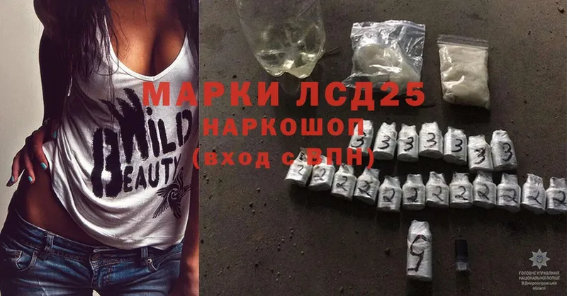 ЛСД экстази ecstasy  Андреаполь 